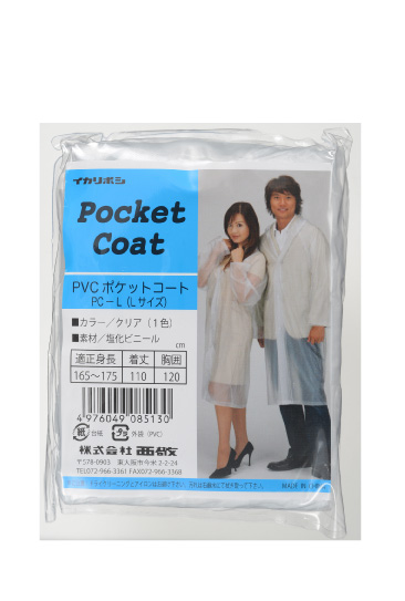 http://www.nishikei.co.jp/new_products/PC-L.jpg