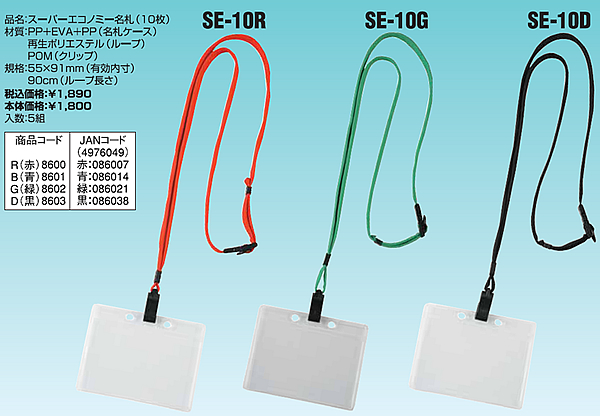 http://www.nishikei.co.jp/new_products/main2.jpg